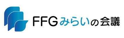 FFGみらいの会議ロゴ